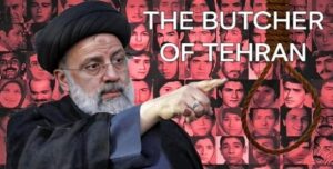 الاجدر أن يلعنوا المقبور رئيسي وليس أن يأبنوه