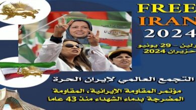 أهمية تجمع المقاومة الإيرانية هذا العام!