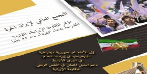 الانتخابات الرئاسية والرد الحاسم عليها في برلين