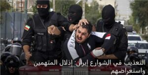 البحث عن متشدد