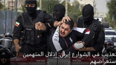 البحث عن متشدد