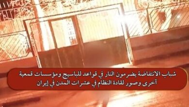 في إيران مواجهة بين الکلمة والسلاح
