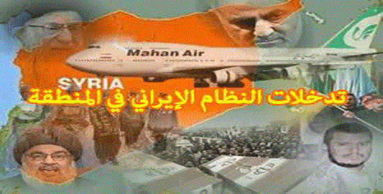 نظام مشبوه يتواجد حيث الشر والارهاب يتواجد