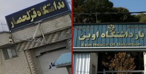 السجناء السياسيون يواصلون إضرابهم في 18 سجنا في إيران