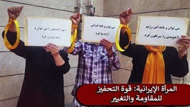 وحدات المقاومة تضرب نظام الملالي في طهران وعشرات المدن الاخرى