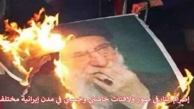 النظام الايراني حاليا في أسوء حالاته