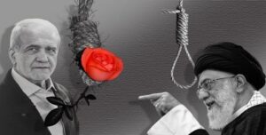 لهذا لن يحظى لا بزشکيان ولا حکومته على ثقة الشعب الايراني