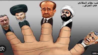 وحدة الساحات أم وحدة المٶامرات؟