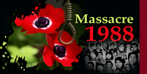 إيران.. المطالبة بالقصاص لدماء الشهداء!- جزء2-2