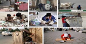 التفاوت الطبقي والاوضاع الاجتماعية السيئة في ظل حکم ملالي إيران