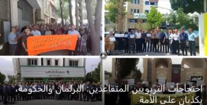 مٶشرات على إنتفاضة أم ثورة ضد النظام الايراني