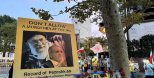 في ظل حضور بزشكيان في الجمعية العامة للأمم المتحدة- حكومة ولاية الفقيه لا تمثل الشعب الإيراني!