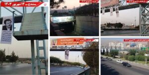 الصوت والصدى الدولي لوحدات المقاومة