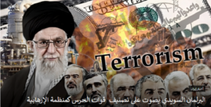 خطأ النظام الايراني القاتل