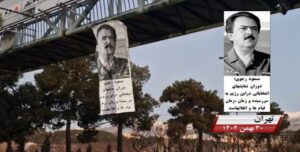 سقوط النظام الايراني حقيقة وليس تخمين