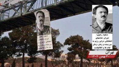 سقوط النظام الايراني حقيقة وليس تخمين