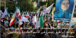 الأجواء ملائمة لإيران أخرى