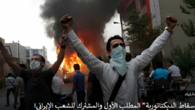 الشباب الايراني سينهض ويستعيد إيران