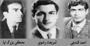 في مناسبة "يوم الطالب": ثمن الحرية: نظرة على الحركة الطلابية في إيران