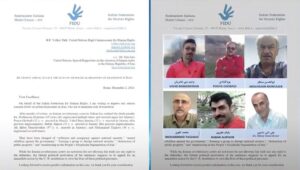 اليوم العالمي لحقوق الإنسان: تأملات في استمرار انتهاك حقوق الإنسان في إيران