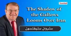 ظلال مظلمة تخيم على إيران: تصاعد أعداد الإعدامات ودعوات للتحرك الدولي