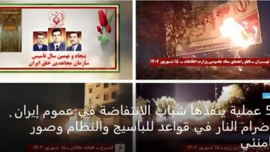 وحدات الانتفاضة هاجس الرعب للنظام الايراني