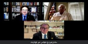 المؤتمر العابر للأطلسي عبر الإنترنت