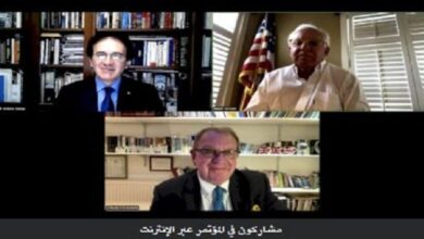 المؤتمر العابر للأطلسي عبر الإنترنت