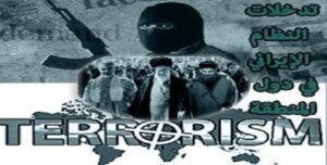 كيف ستتعامل الإدارة السورية مع تهريب الأسلحة الإيرانية لحزب الله؟