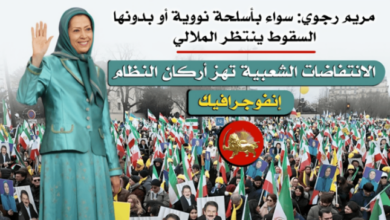 إيران نحو مستقبل حر يجسد إرادة الشعب وخياراته الديمقراطية