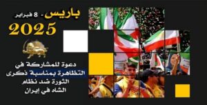 الشعب الايراني يتفائل بقرب سقوط النظام