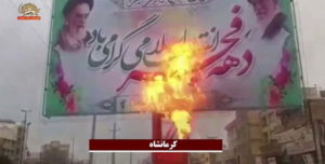 آخر الداء مع النظام الايراني