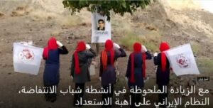 وحدات الانتفاضة في إيران: قلب المقاومة ضد نظام الملالي