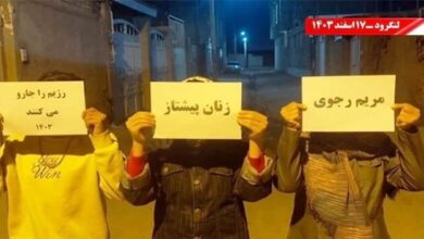 بمناسبة اليوم العالمي للمرأة -- اضائة المدن الایرانیة بصورة مريم رجوي وبشعار “المرأة، المقاومة، الحرية” علی ید وحدات الانتفاضة