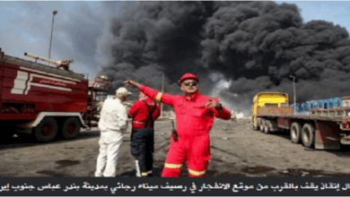 كارثة في ميناء رجائي: الأبعاد الخفية لانفجار هائل في قلب التجارة الإيرانية