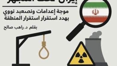 إيران تحت المجهر موجة إعدامات وتصعيد نووي يهدد استقرار المنطقة