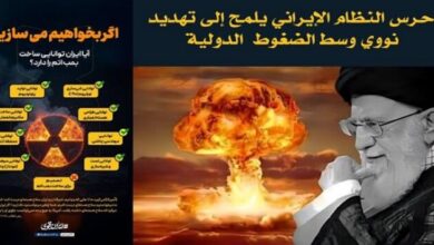 طهران تلعب بنار ستحرقها