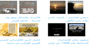 صافي الیاسري .. المیت الحي ــ بقلم علي الکاش