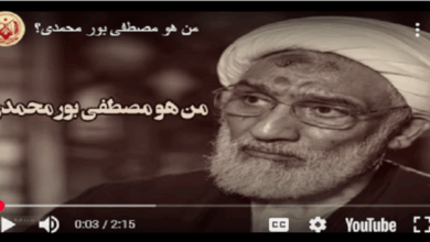 جلاد مجزرة صیف عام 1988 في إيران بورمحمدي و ما یعترف به