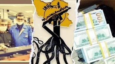 فساد مستشري يفضح نظام الملالي