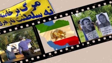 المقاومة الإيرانية: إنجازات الماضي ورؤية المستقبل