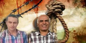 إعدام بهروز إحساني ومهدي حسني: انتهاك يصدم الإنسانية