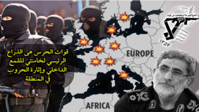 إرهاب نظام الملالي العابر للحدود