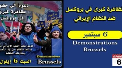 6 أيلول من كل عام يومٌ فاصل في إيران بين الطغاة والمناضلين