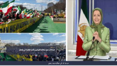 نضال الشعب الإيراني ومجاهدي خلق من أجل الحرية هو نضال من أجل السلام في المنطقة والعالم