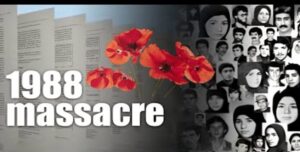 ماذا يعني إعتراف الامم المتحدة بمجزرة صیف عام 1988؟