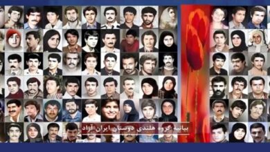 المعارضة الاکثر إستهدافا من قبل النظام الايراني