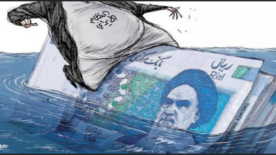 الدولار والريال والنظام... "عقب أخیل" الإيراني