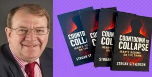 بين ديكتاتورية الحاضر وأوهام الماضي: أين يقف الغرب من مستقبل إيران؟