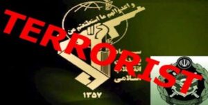 أوروبا تكسر الاسترضاء: إدراج الحرس الثوري إرهابيًا